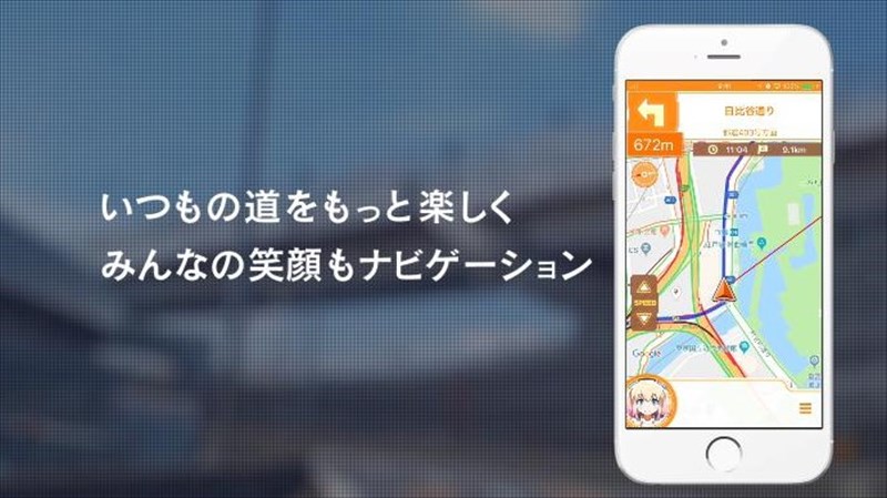MAPLUSキャラdeナビ