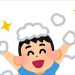 ハイオクの洗浄効果