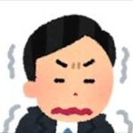 振動が少なくなった気がする