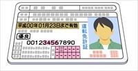 日本の免許制度が世界標準になる可能性は？