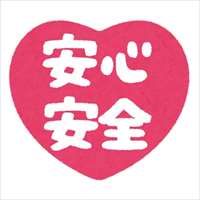 ハクキンカイロは燃やさないので安全