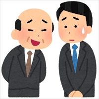 セクハラ