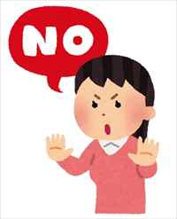 当事者同士で示談してはいけない。
