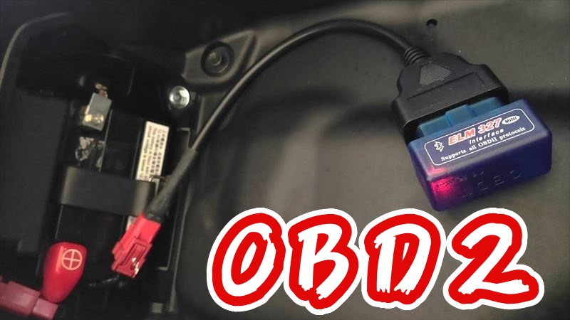 バイクにOBD2接続！【スマホでタコメータ・電圧計表示する方法】 | PCX 