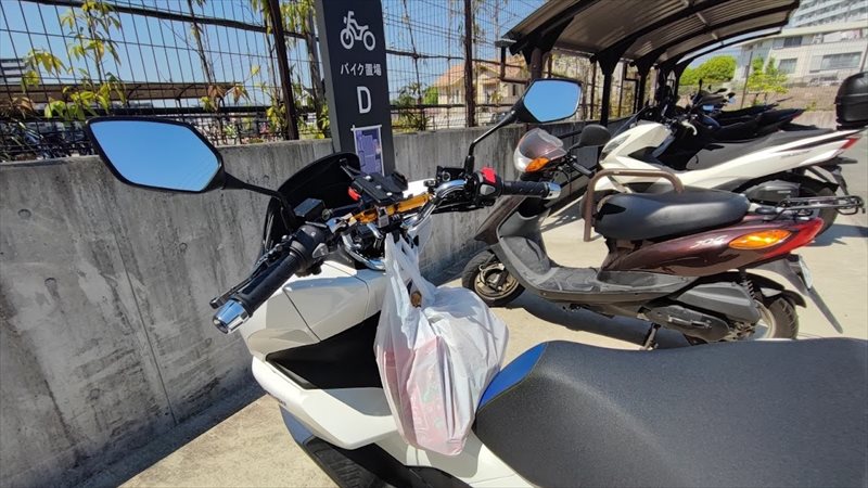 バイクの安全確保