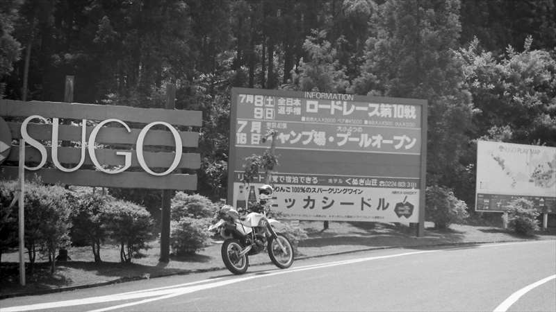 その後のバイク女子　いきなり大人のバイクスクール