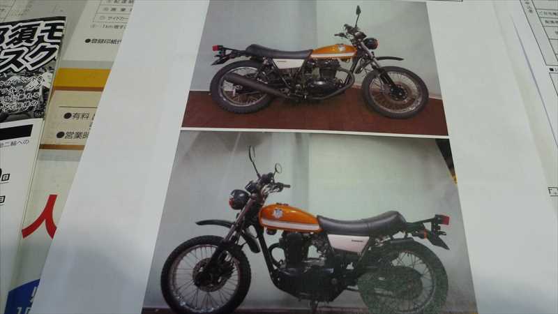 250TR　2度目の出会い