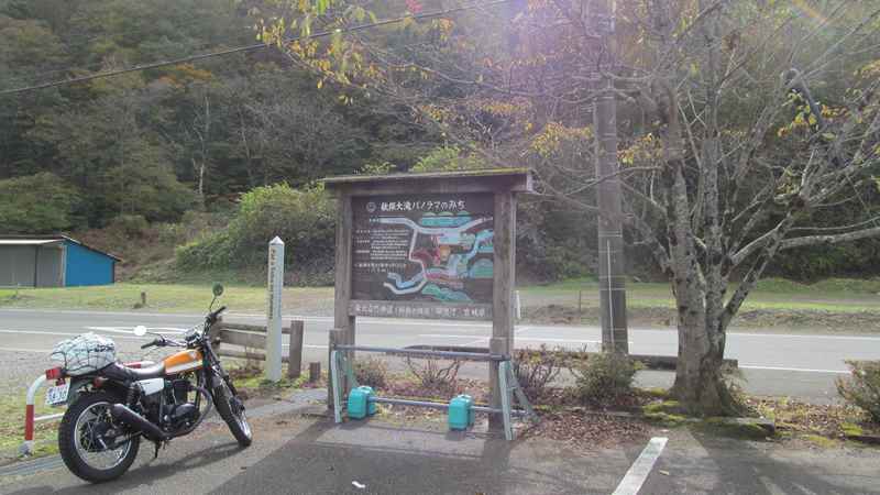 東北のローカル道をゆったりと走る　けど、たまにはね