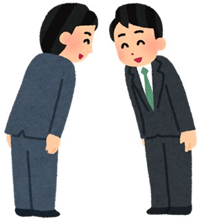 初対面の会話は、天気・気候の話題から