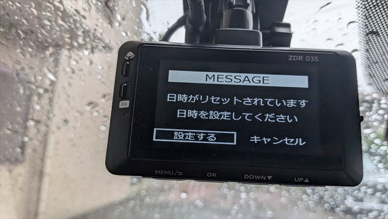 コムテック ドライブレコーダーZDR035 日付リセットの直し方　まとめ